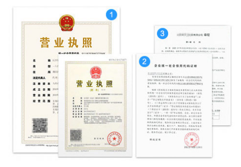 深圳公司注冊(cè)為什么要預(yù)先核名_護(hù)航財(cái)稅
