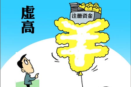 代辦深圳公司注冊，廣播電視節目制作經營許可證申請條件及所需資料