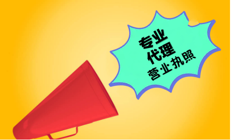 深圳財務公司，深圳注冊醫生集團的條件流程及需要的資料