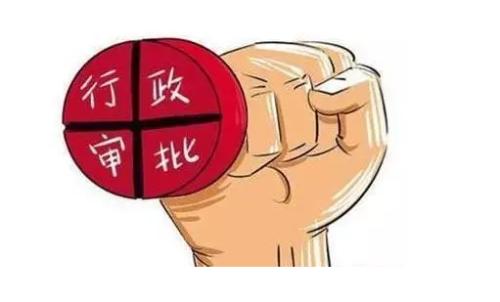 深圳融資性擔保公司設立審批的必要條件及所需資料 