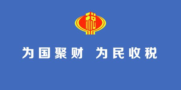 增值稅減稅規模預計超萬億元，制造業最受益-深圳財務公司