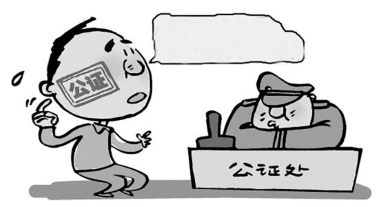 護財財稅給大家普及一下，香港公證有哪些常見的方式_護航財稅
