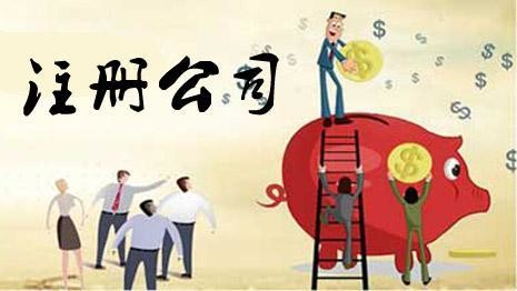 想了解集團公司注冊資本出資的相關管理規(guī)定，這里都有-護航財稅