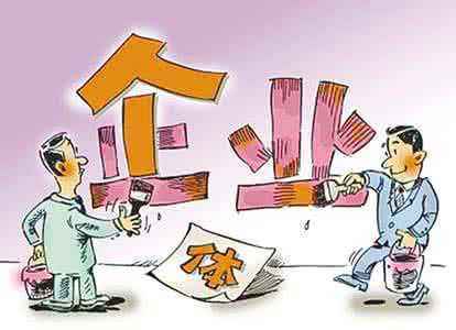 告訴你有限責任公司和個體工商戶有哪些不同之處_護航財稅