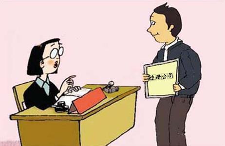 告訴你工商部門抽查公司注冊地址的方式有哪些_護航財稅