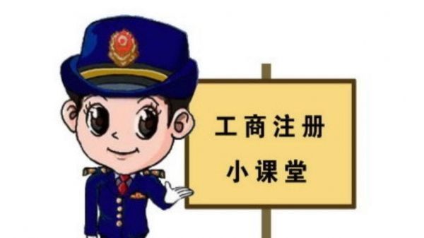 有關深圳公司注冊地址使用住宅如何辦理注冊_護航財稅