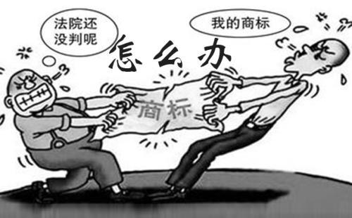 如今想成功注冊(cè)商標(biāo)有哪些注意事項(xiàng)呢_護(hù)航財(cái)稅