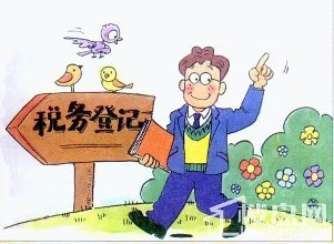 如何進(jìn)行五證合一后的納稅申報(bào)_護(hù)航財(cái)稅