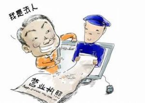 同一個(gè)法人可以注冊(cè)幾家公司呢_護(hù)航財(cái)稅