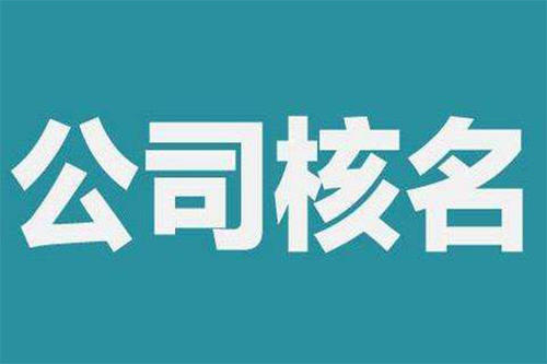給大家介紹一下一人公司與個人獨資企業的區別_護航財稅