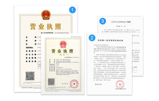 營業執照到期了怎么辦_護航財稅
