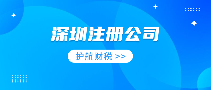 公司注冊(cè)地址被查有哪些原因引起