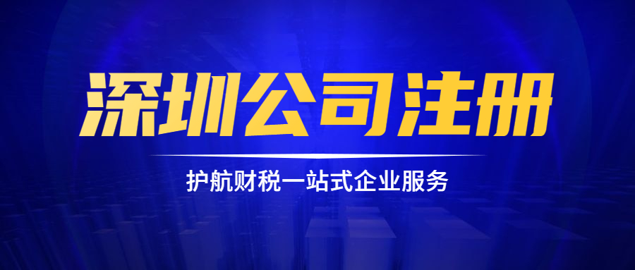 公司注冊(cè)地址與辦公地址不符會(huì)有哪些風(fēng)險(xiǎn)
