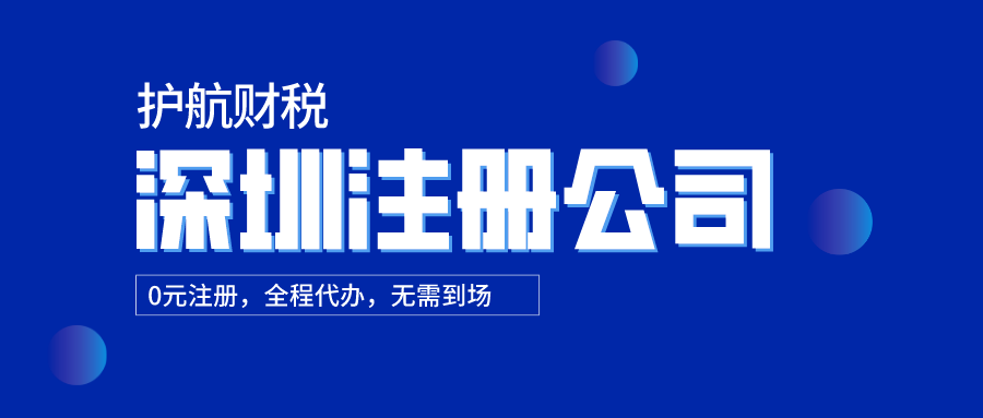 注冊公司時選擇小規模納稅人還是一般納稅人呢？