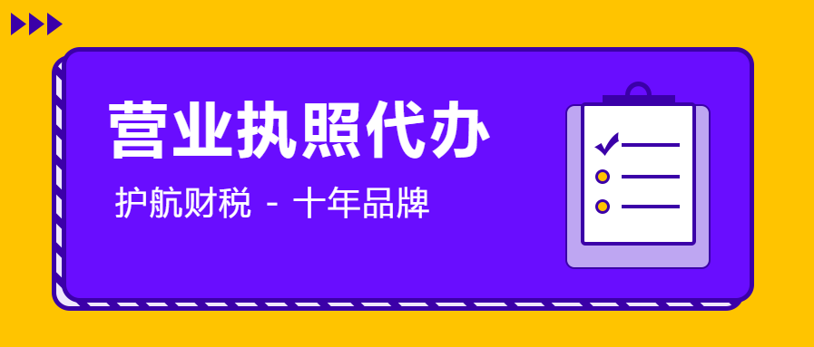 成立工作室需要辦理營業執照嗎？