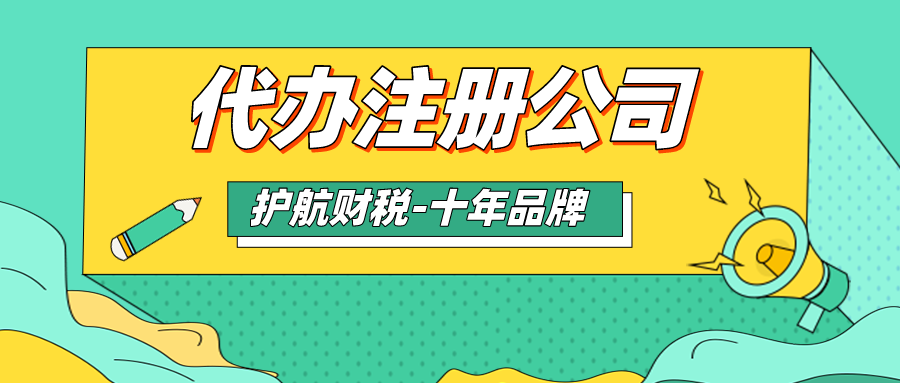 公司注冊資本可以隨便填寫嗎？填寫多大合適呢？