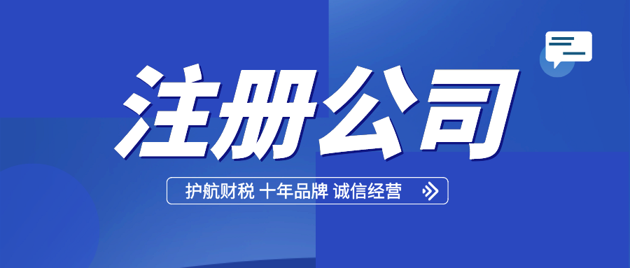 開公司注冊資本常見問題