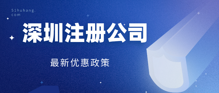 深圳公司剛注冊還沒有營業(yè)、盈利就要記賬報稅嗎？