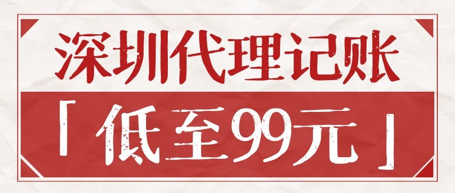 小規模公司要交企業所得稅嗎？